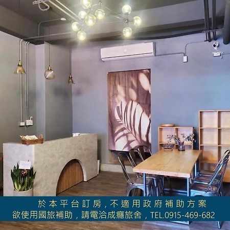 台東成癮旅舍tseng Inn青年旅舍背包客 T'ai-tung Eksteriør bilde